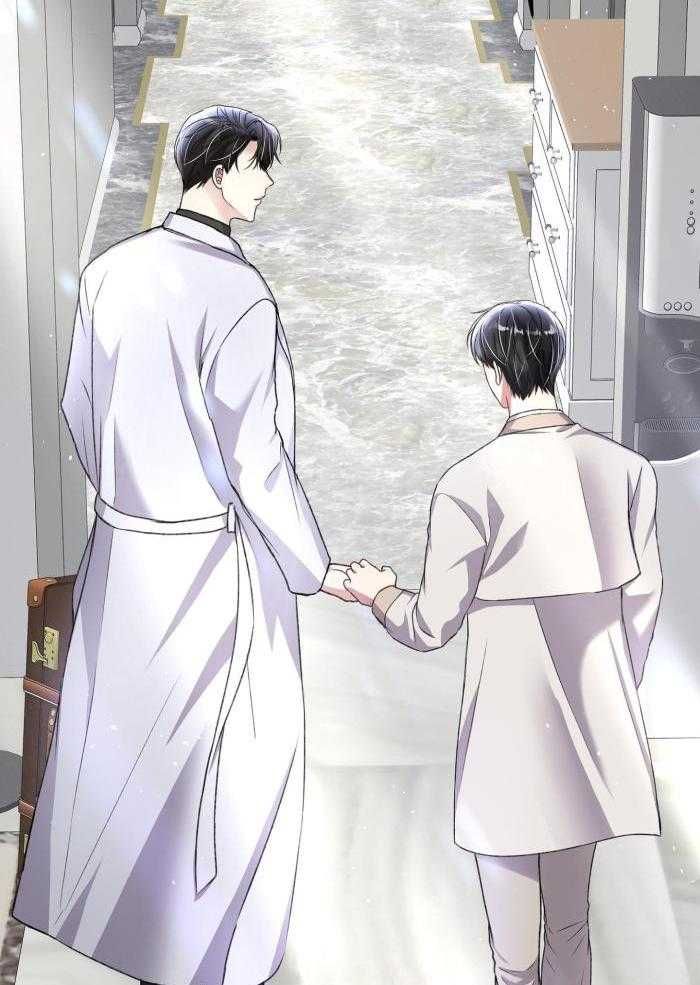 《不起眼向导的平凡日常》第130话 第46页