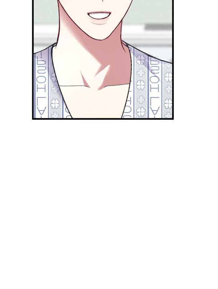 《不起眼向导的平凡日常》第128话 第10页