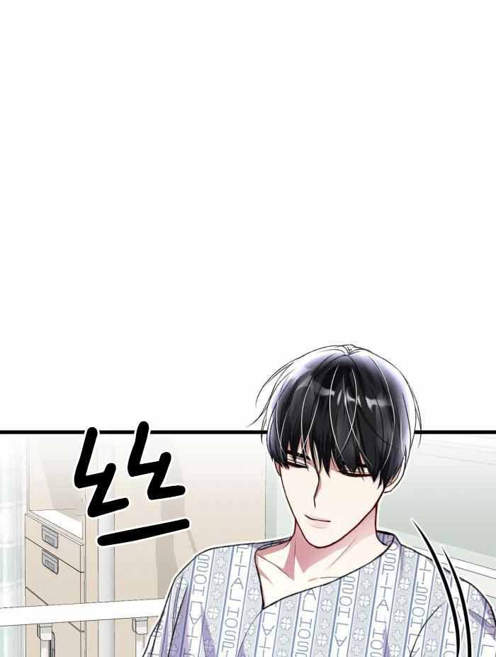 《不起眼向导的平凡日常》第128话 第1页