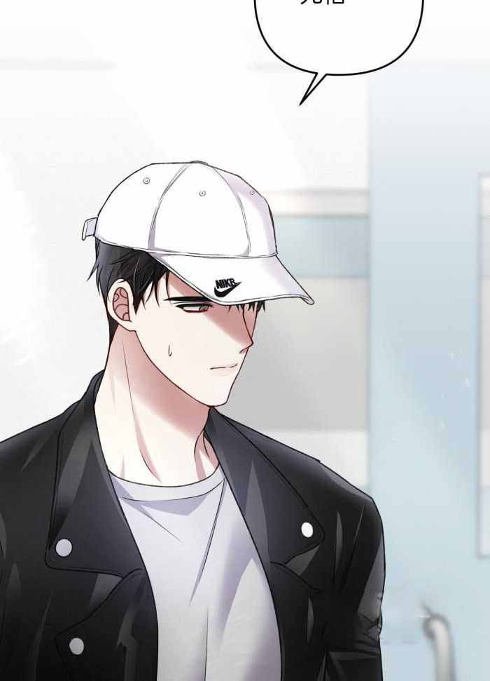 《不起眼向导的平凡日常》第128话 第21页