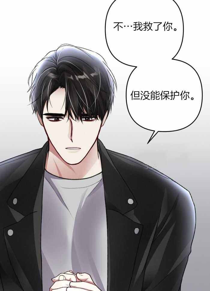 《不起眼向导的平凡日常》第128话 第34页