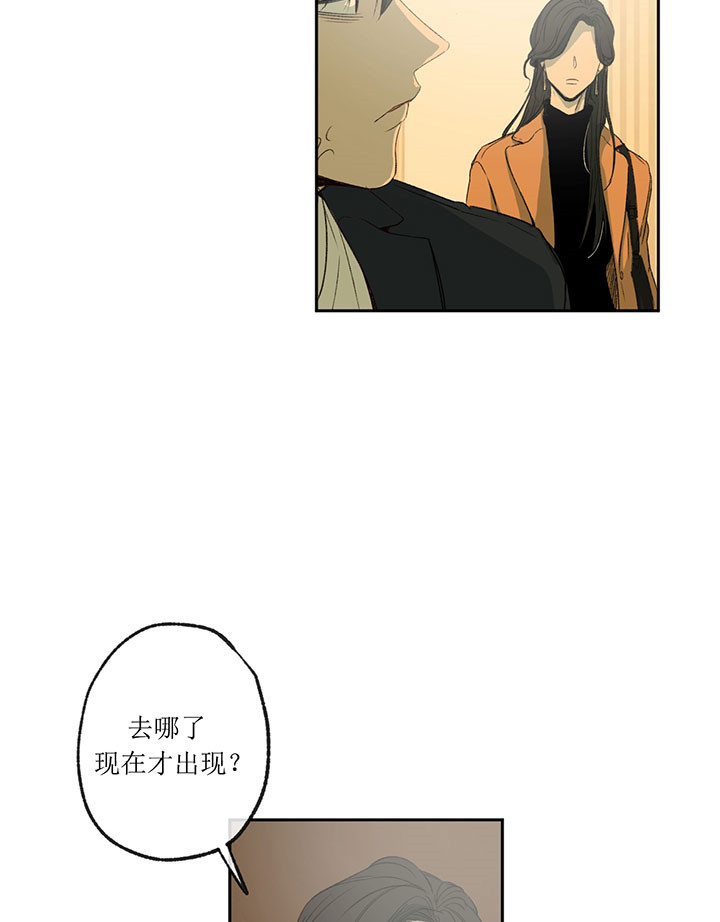 《走失的夜(第I II季)》第4话 第21页