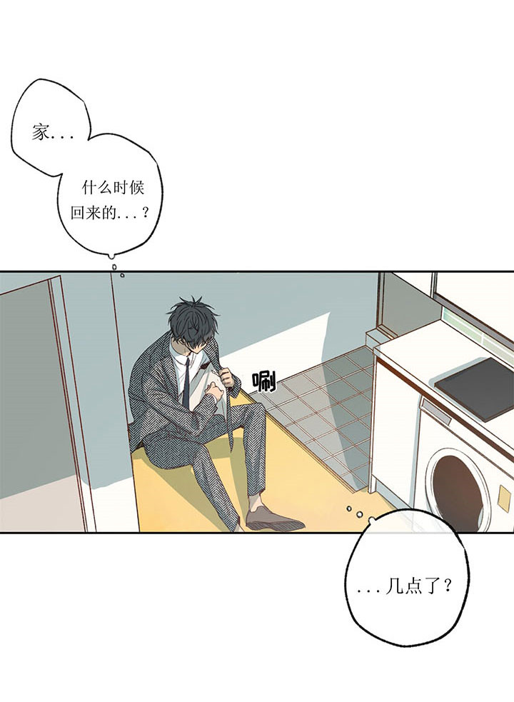 《走失的夜(第I II季)》第5话 第23页