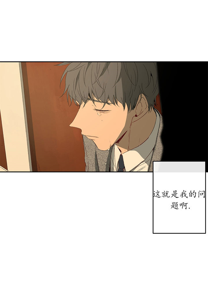 《走失的夜(第I II季)》第3话 第19页