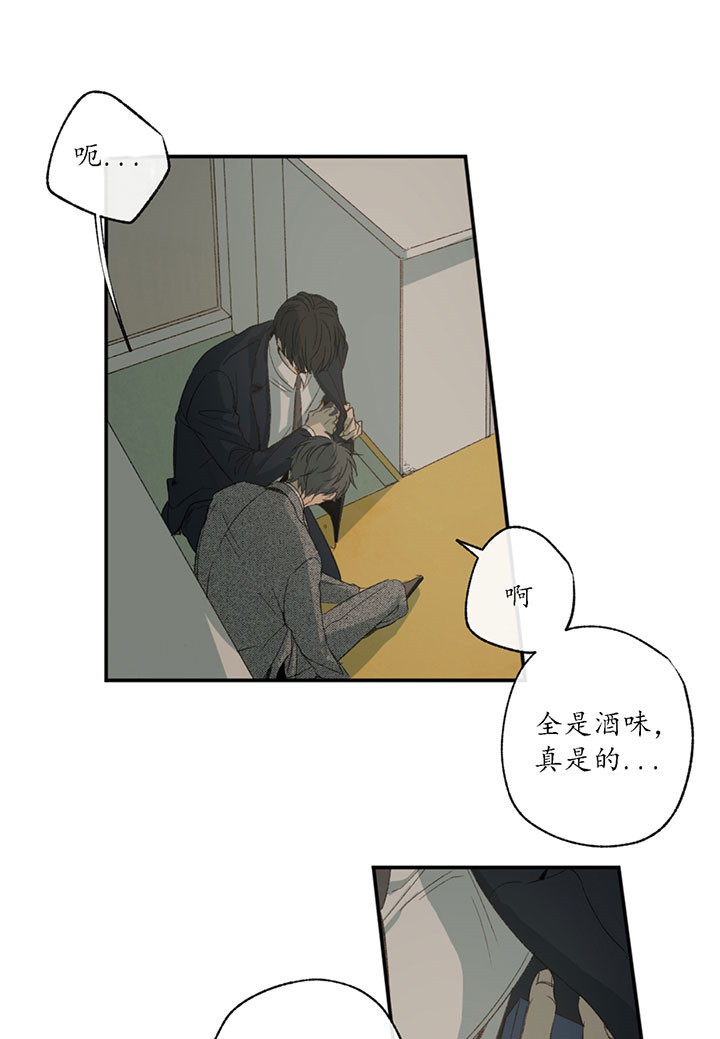 《走失的夜(第I II季)》第3话 第27页