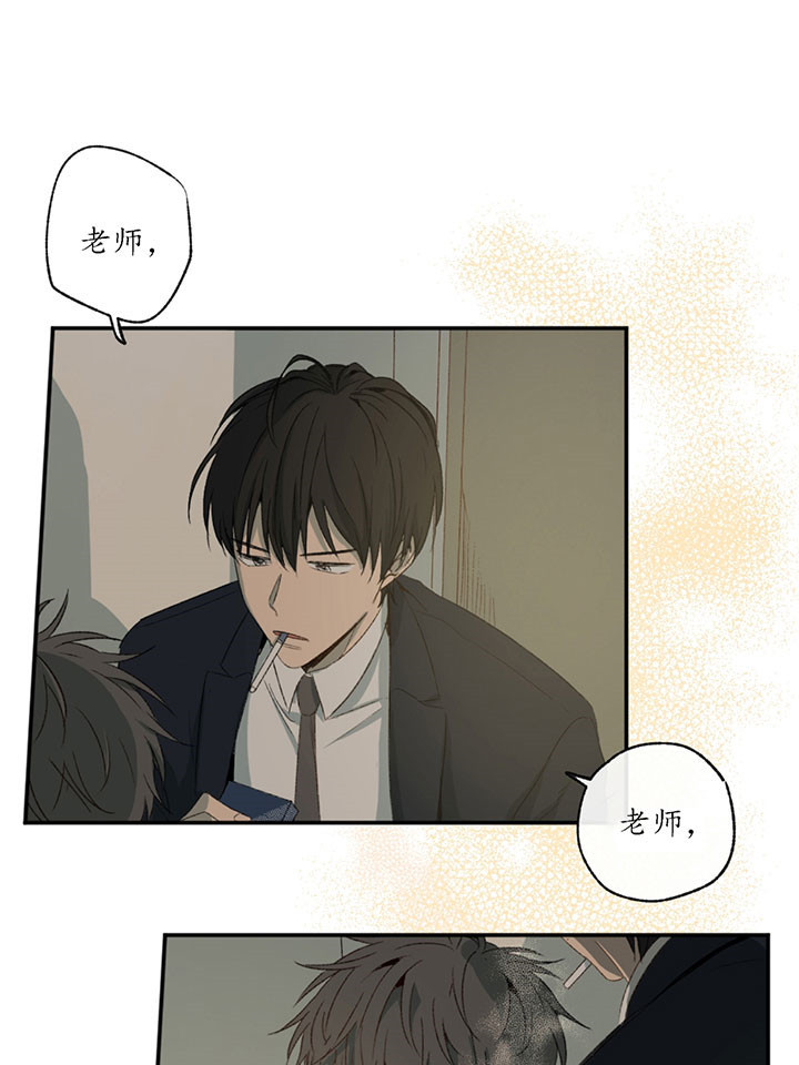 《走失的夜(第I II季)》第3话 第35页