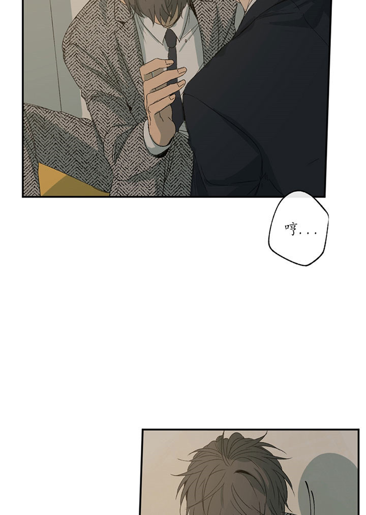 《走失的夜(第I II季)》第3话 第46页