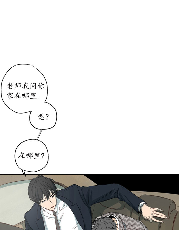 《走失的夜(第I II季)》第3话 第4页