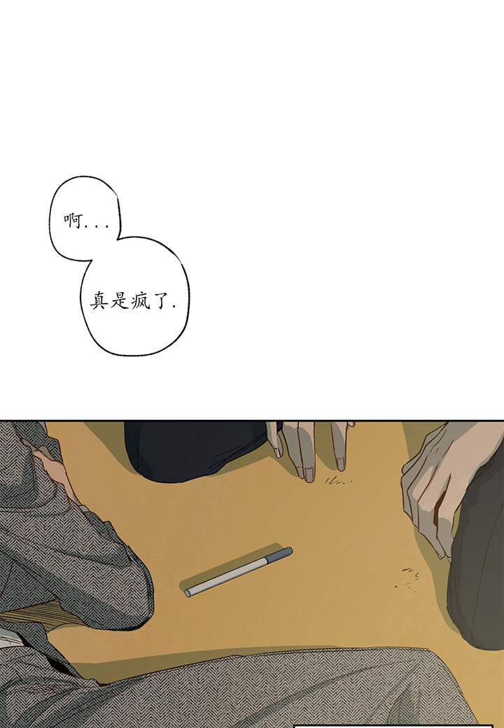 《走失的夜(第I II季)》第3话 第53页
