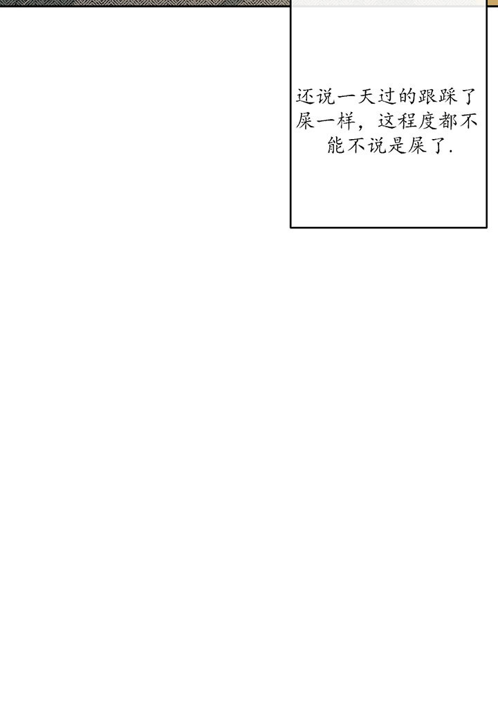 《走失的夜(第I II季)》第3话 第54页