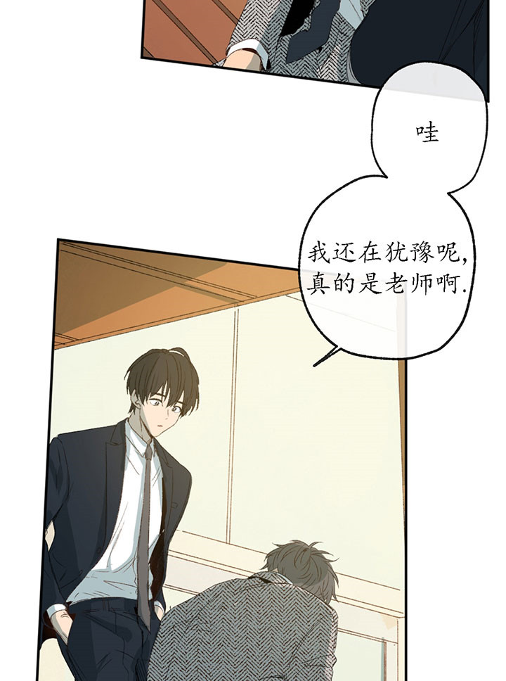 《走失的夜(第I II季)》第2话 第15页