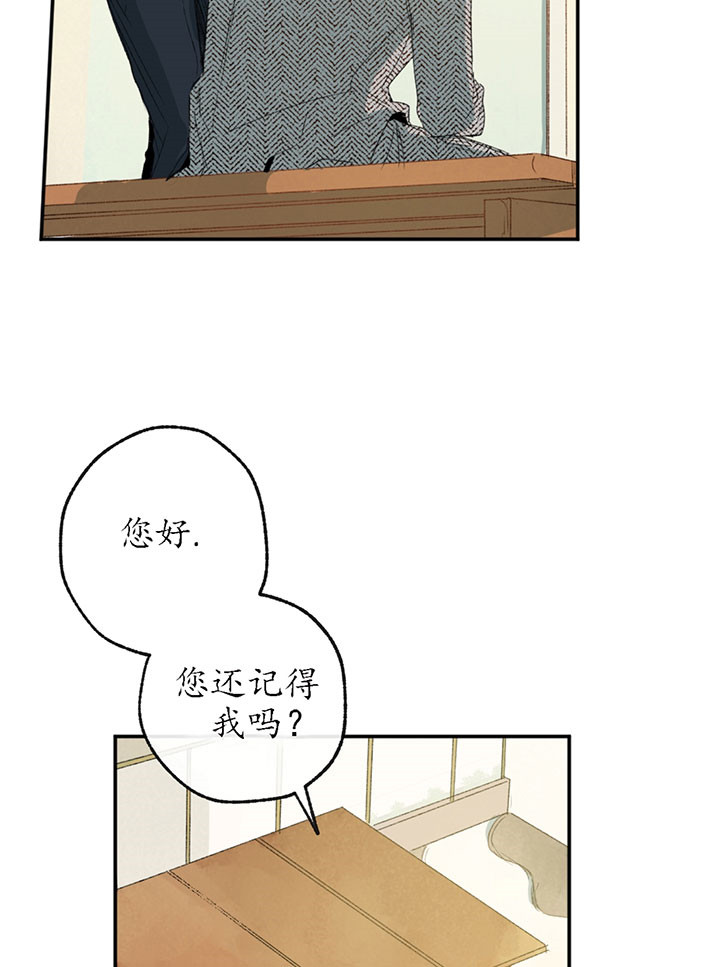 《走失的夜(第I II季)》第2话 第16页