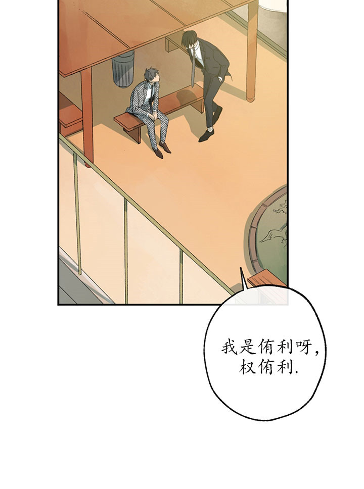 《走失的夜(第I II季)》第2话 第17页