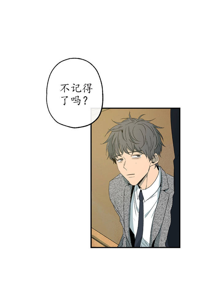 《走失的夜(第I II季)》第2话 第18页