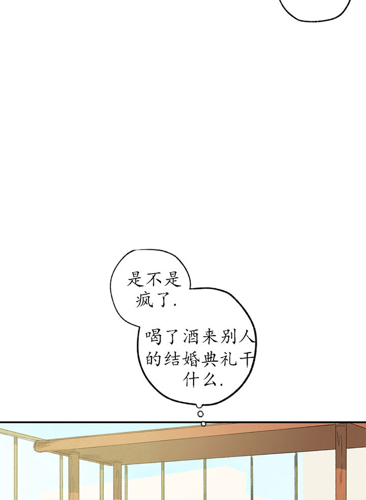 《走失的夜(第I II季)》第2话 第21页