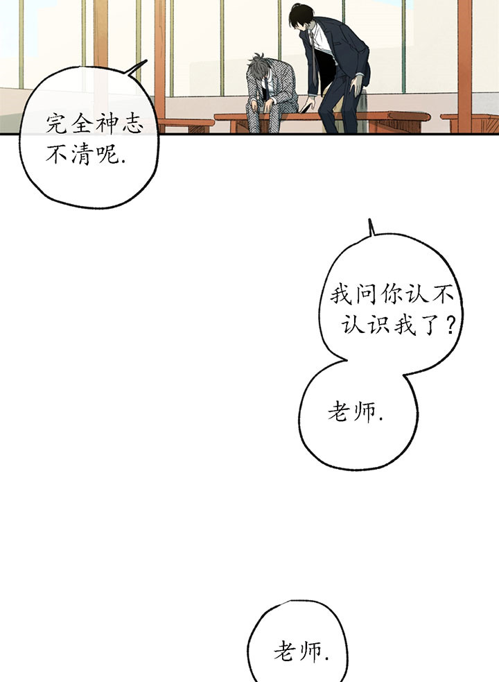 《走失的夜(第I II季)》第2话 第22页