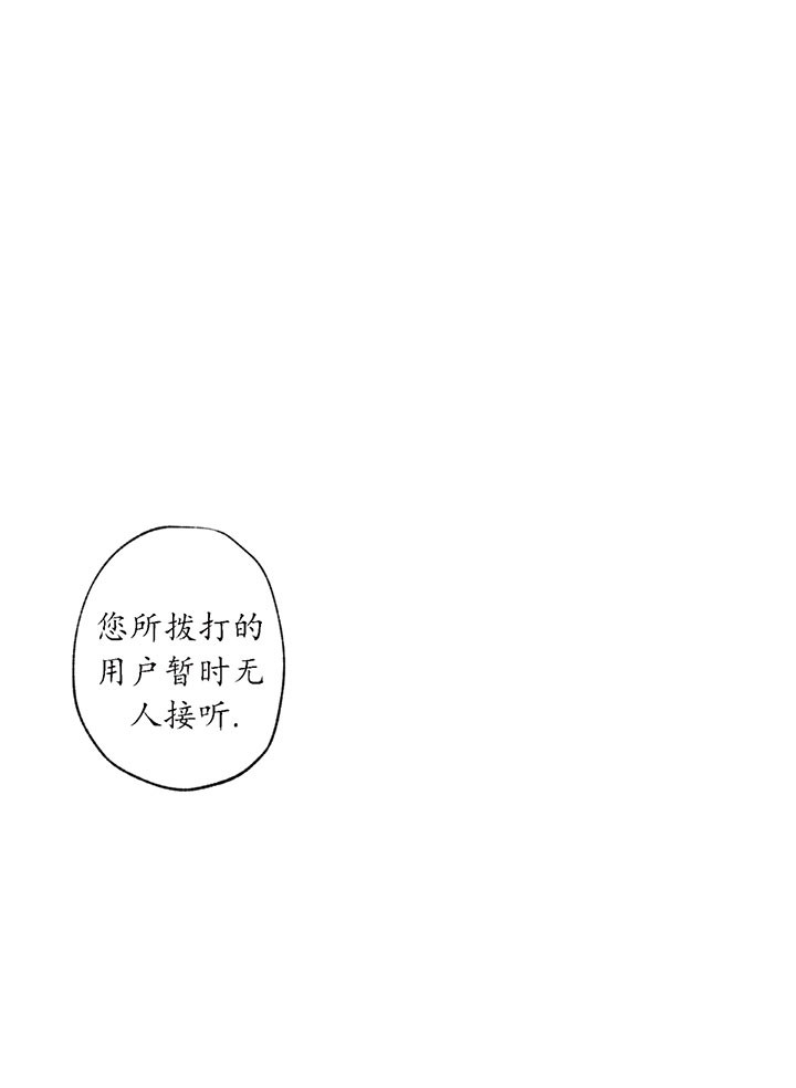《走失的夜(第I II季)》第1话 第1页