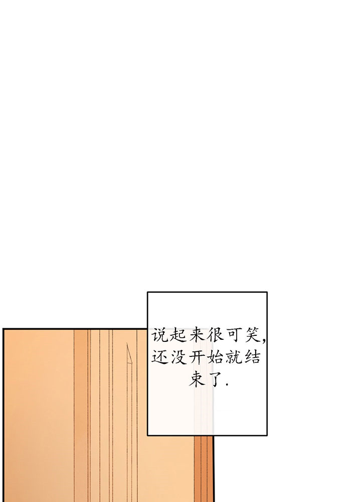 《走失的夜(第I II季)》第1话 第32页