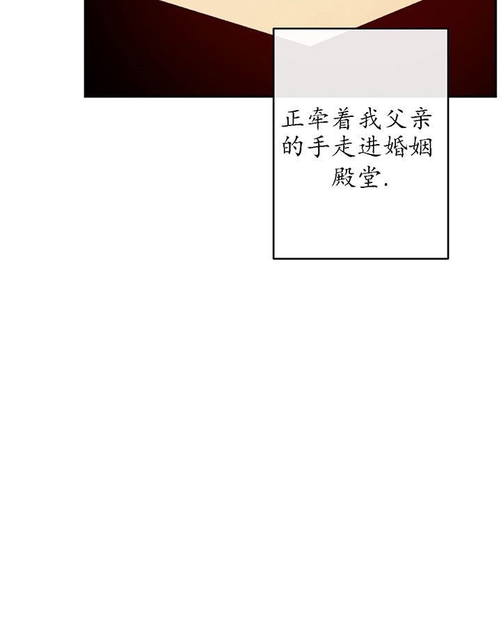 《走失的夜(第I II季)》第1话 第35页