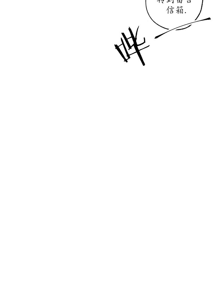 《走失的夜(第I II季)》第1话 第3页