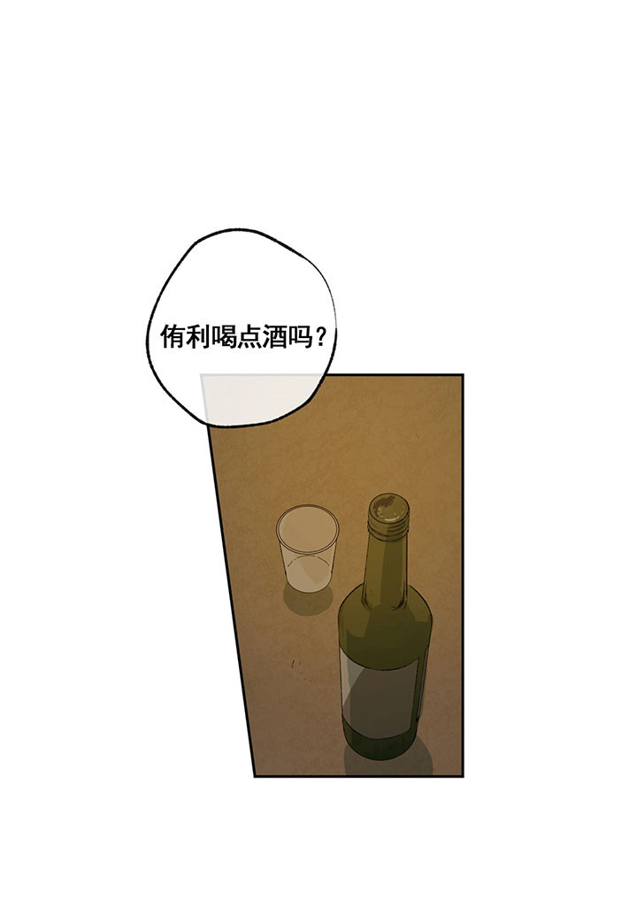 《走失的夜(第I II季)》第7话 第25页