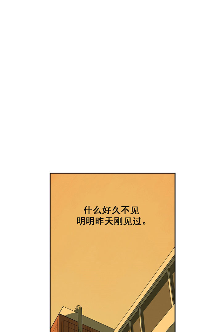 《走失的夜(第I II季)》第7话 第6页