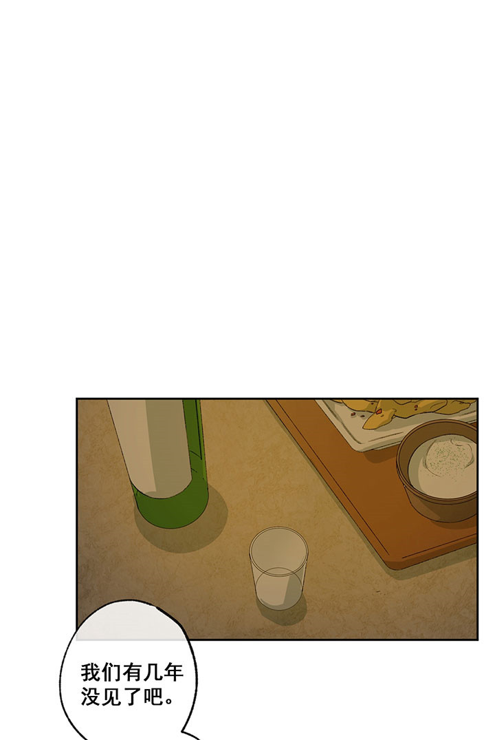《走失的夜(第I II季)》第7话 第8页