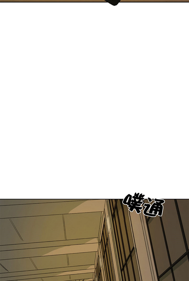 《走失的夜(第I II季)》第8话 第15页