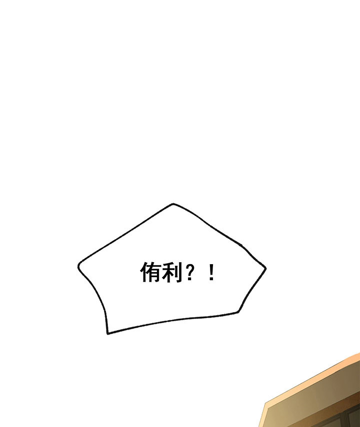 《走失的夜(第I II季)》第8话 第18页