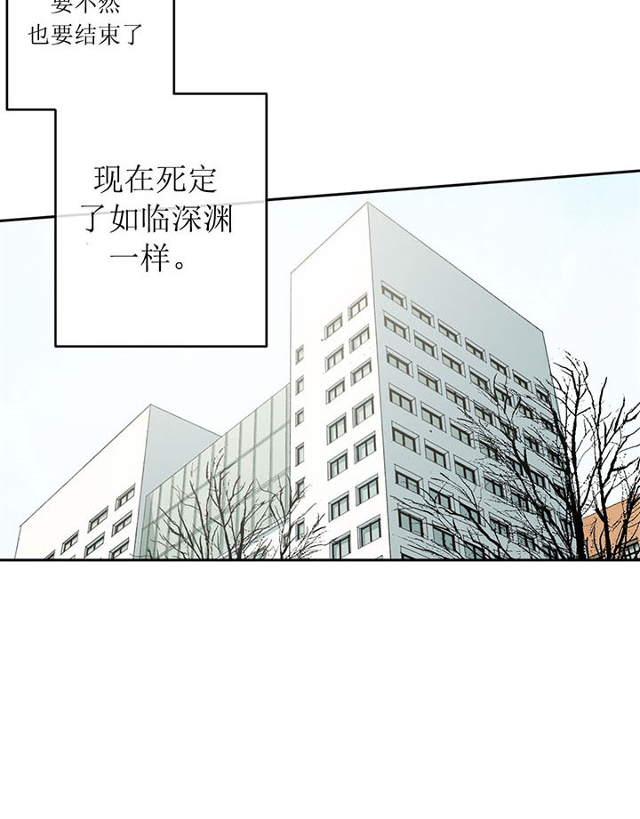 《走失的夜(第I II季)》第6话 第18页
