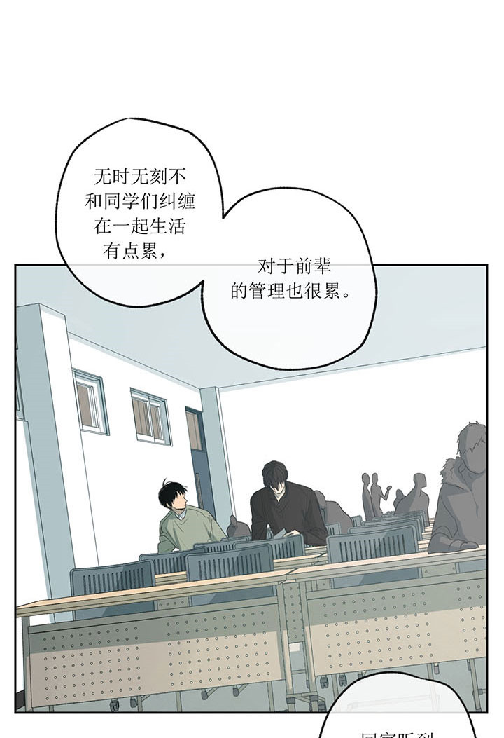 《走失的夜(第I II季)》第6话 第30页