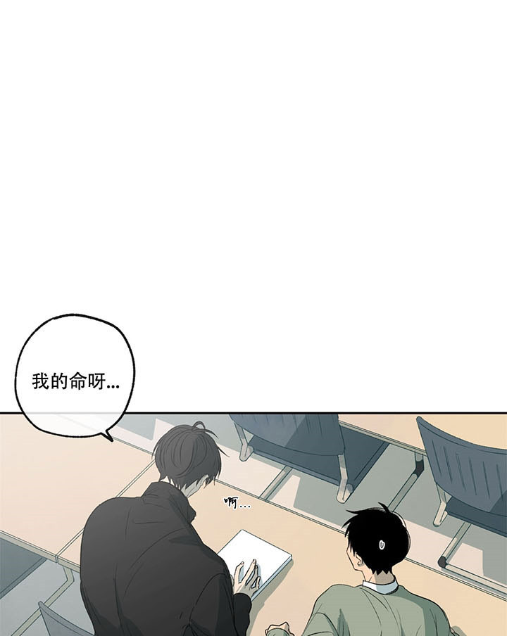 《走失的夜(第I II季)》第6话 第33页