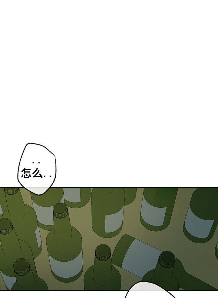 《走失的夜(第I II季)》第9话 第18页