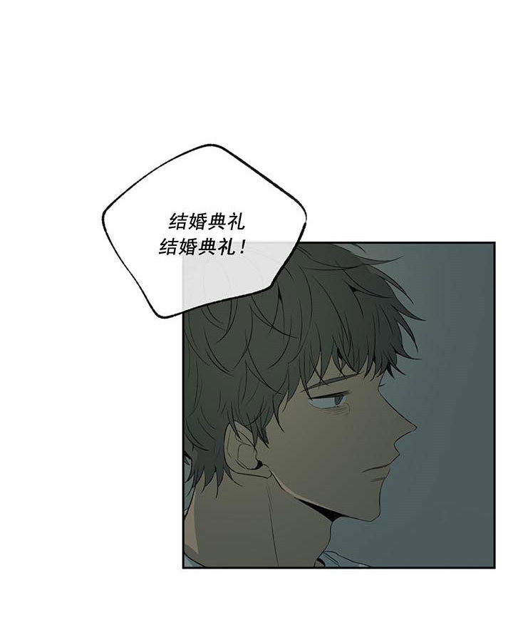 《走失的夜(第I II季)》第9话 第26页
