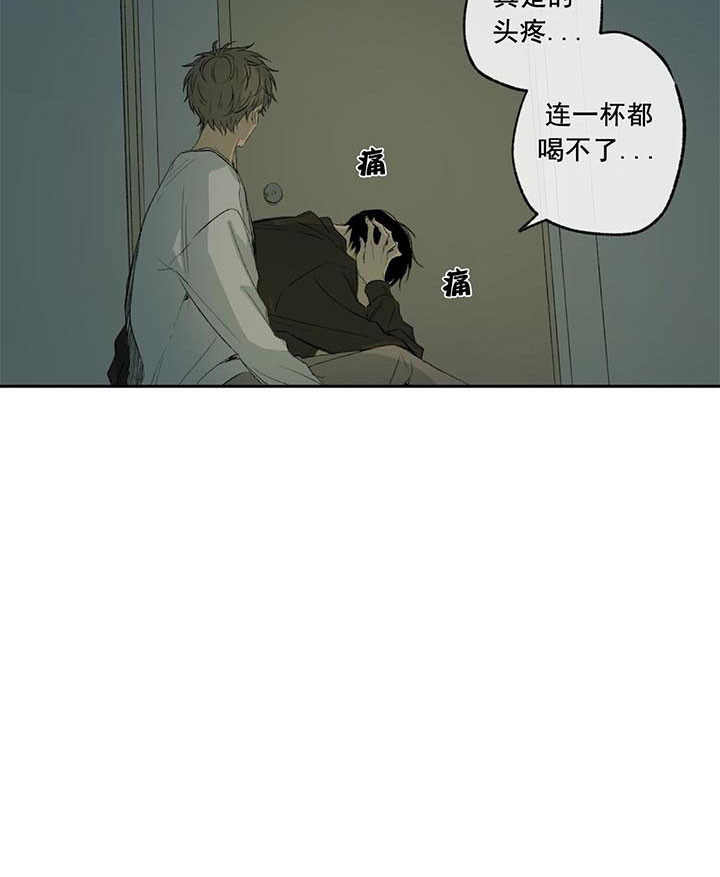 《走失的夜(第I II季)》第9话 第28页