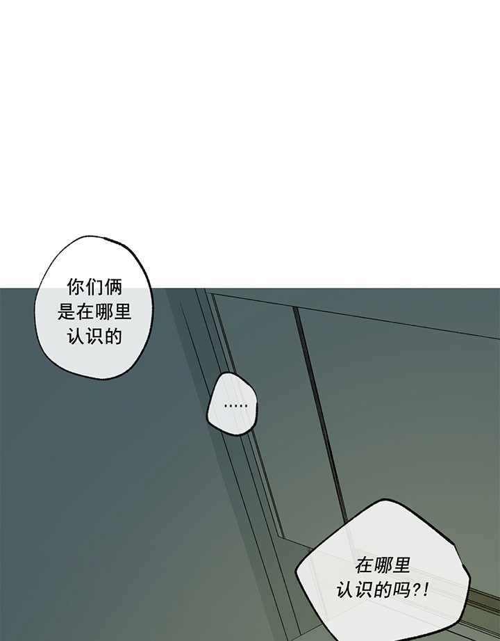 《走失的夜(第I II季)》第9话 第30页