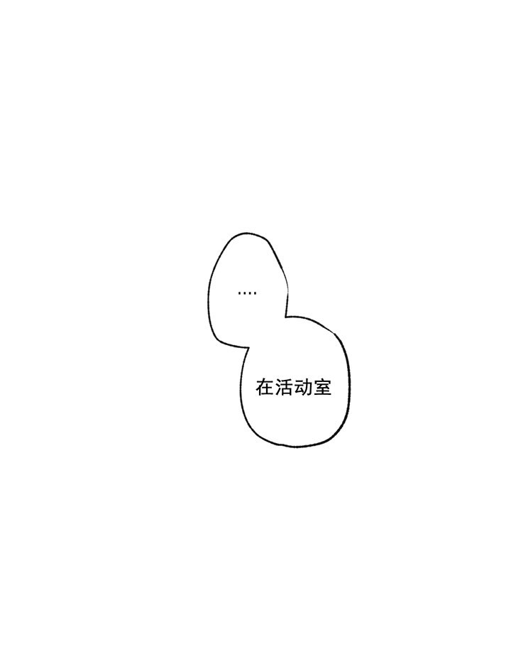 《走失的夜(第I II季)》第10话 第15页