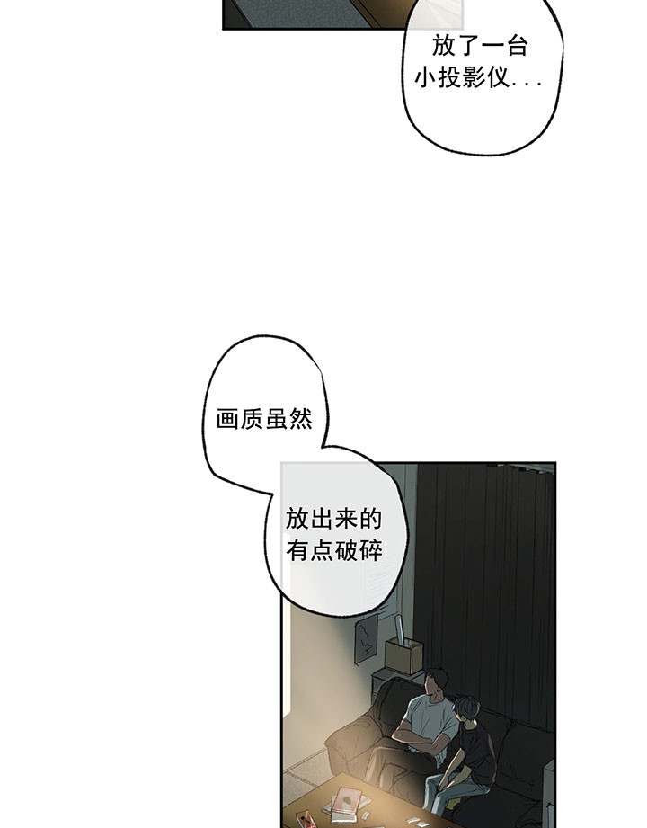 《走失的夜(第I II季)》第10话 第17页