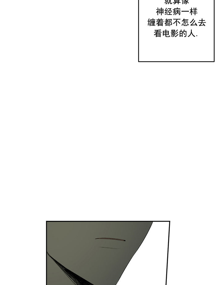 《走失的夜(第I II季)》第10话 第4页