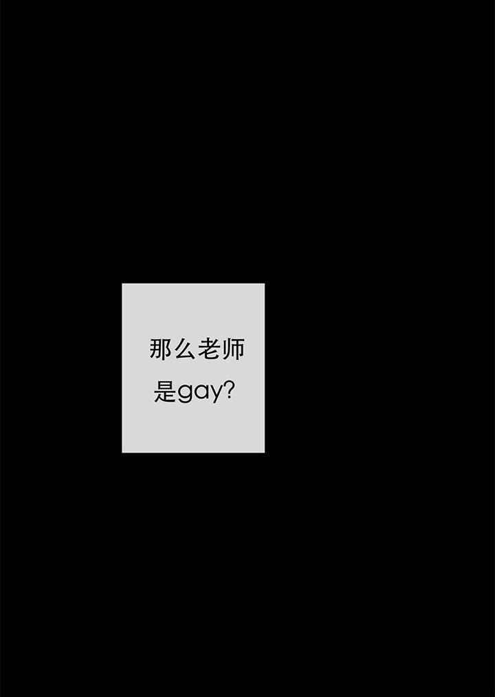 《走失的夜(第I II季)》第14话 第11页