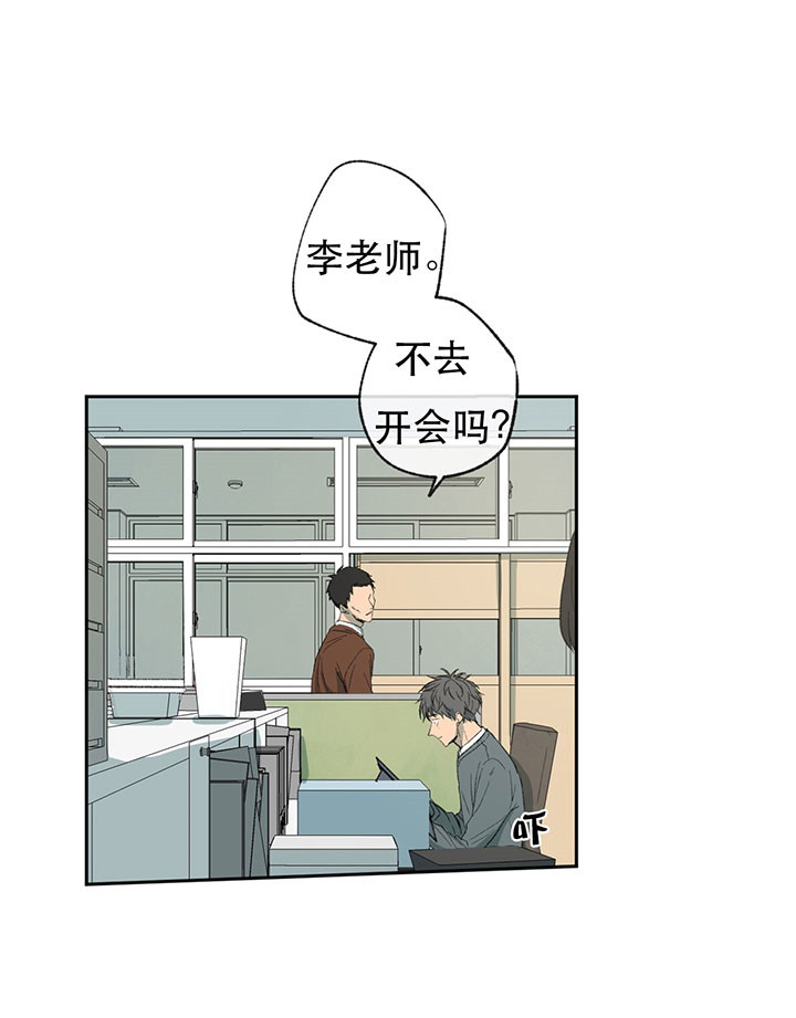 《走失的夜(第I II季)》第14话 第30页