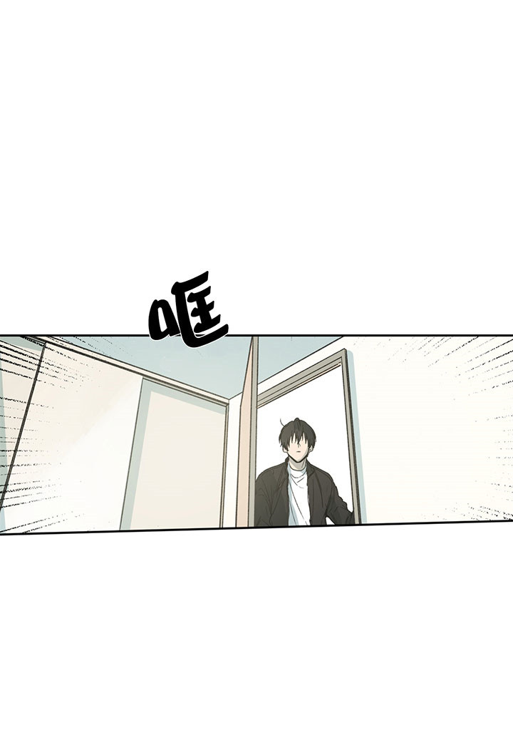 《走失的夜(第I II季)》第13话 第16页
