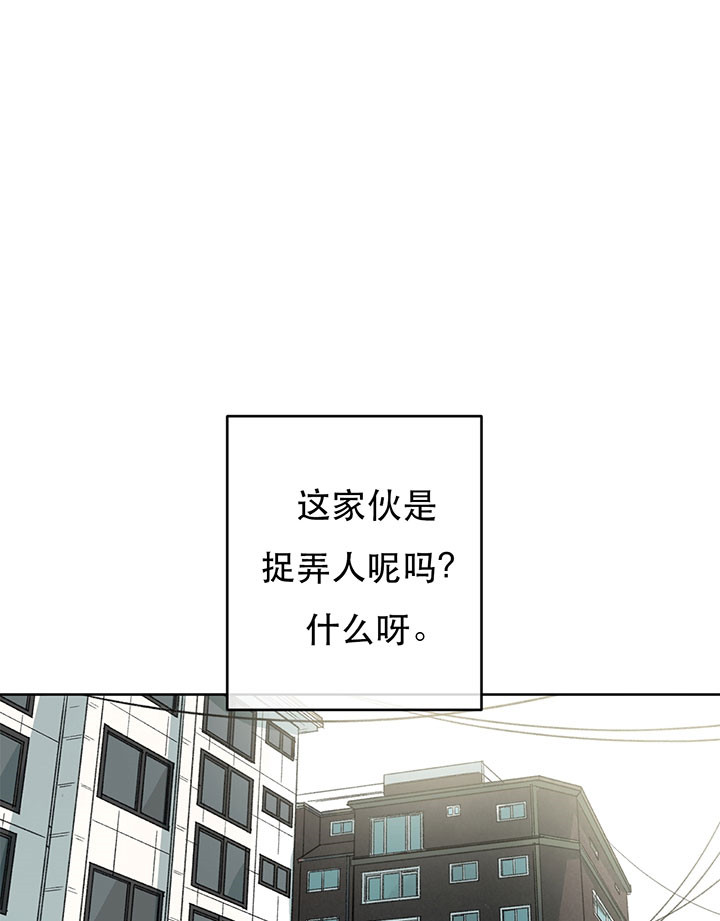《走失的夜(第I II季)》第13话 第25页