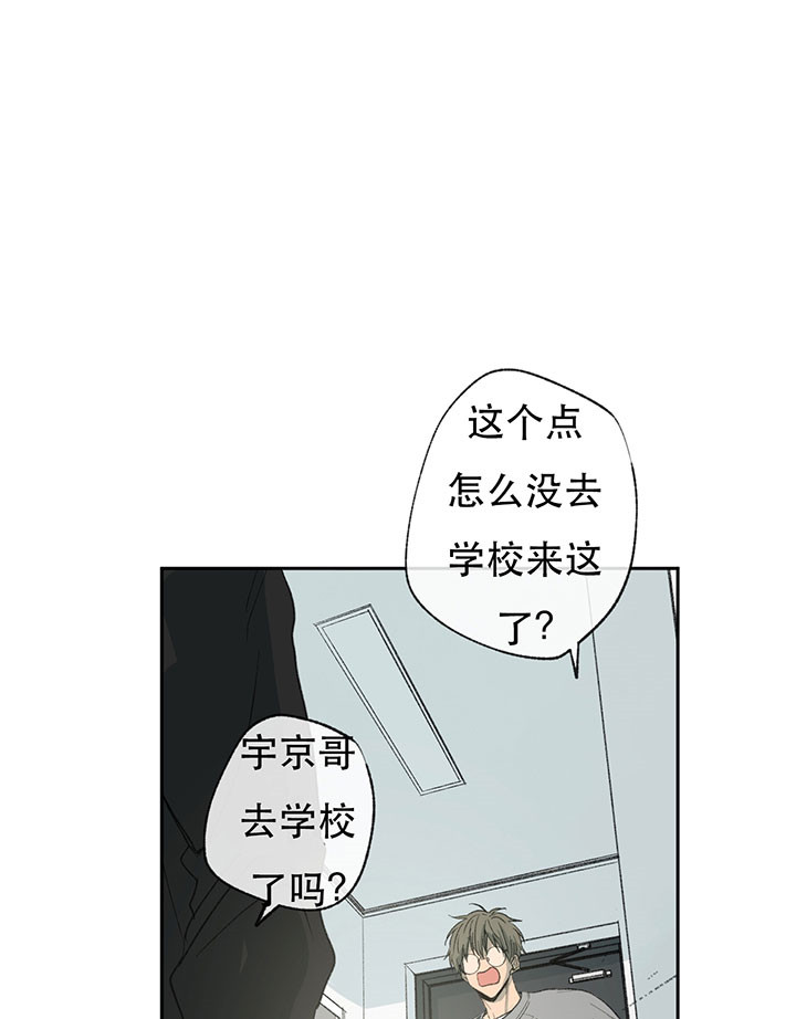《走失的夜(第I II季)》第13话 第29页