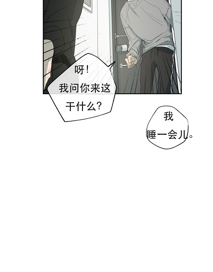 《走失的夜(第I II季)》第13话 第30页