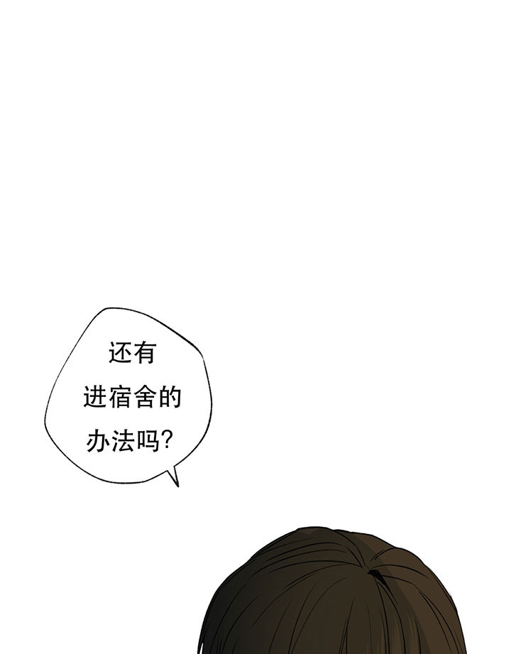 《走失的夜(第I II季)》第13话 第3页