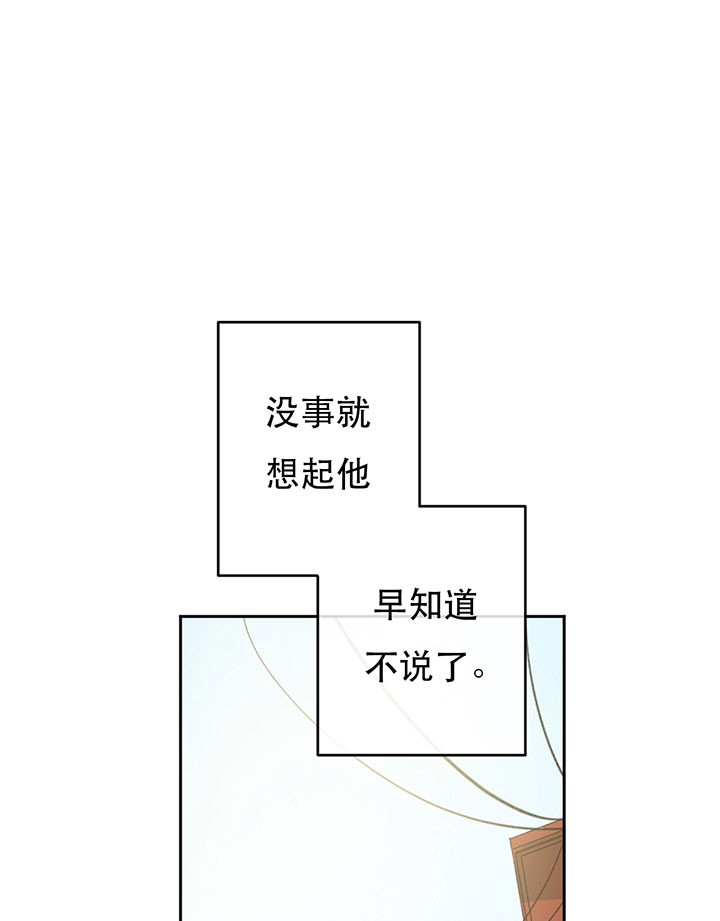 《走失的夜(第I II季)》第13话 第7页