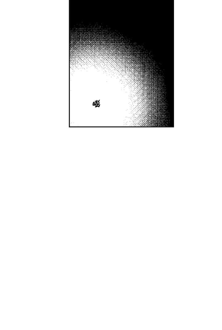 《走失的夜(第I II季)》第11话 第14页