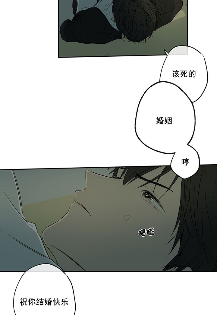 《走失的夜(第I II季)》第11话 第18页