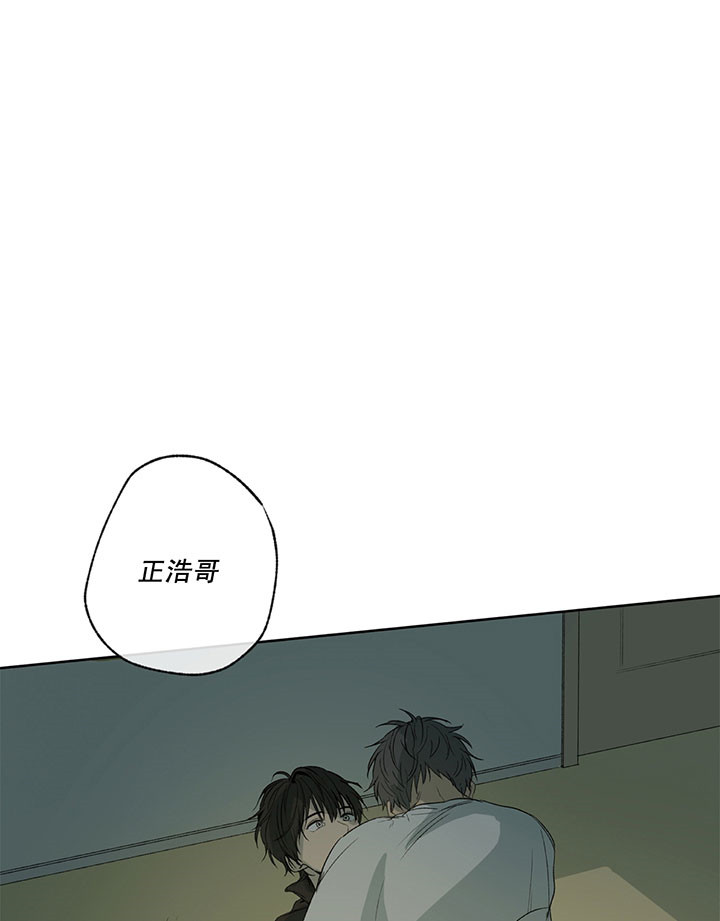 《走失的夜(第I II季)》第11话 第22页